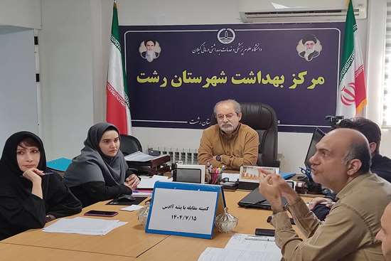 برگزاری کمیته هفتگی مقابله با پشه آادس  